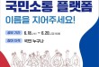 썸네일 이미지
