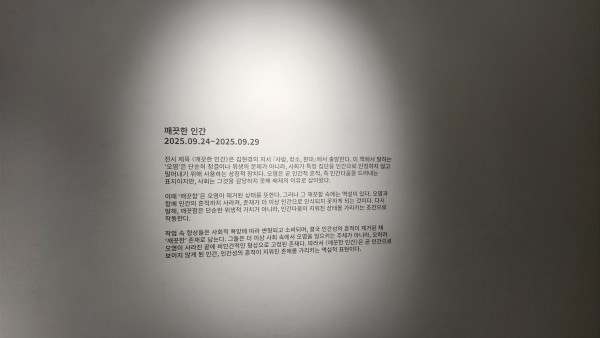 b79e56741466c542b826e9514147eb8c_1760098971_0109.jpg