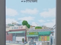 [쇼벨] The simple pleasure of 100 korean won  - chaewoong kim